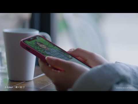 ペアーズ公式動画