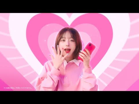 タップル公式動画