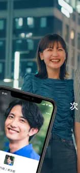 OmiaiのApp Store公式紹介画像 2