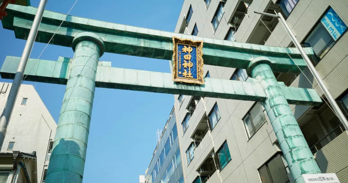 神田の街並み