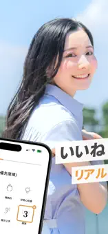 バチェラーデート公式スクリーンショット(App Store)その2