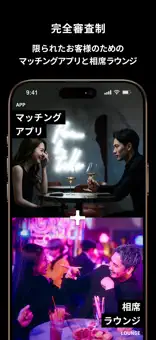 D³公式スクリーンショット(App Store)その3