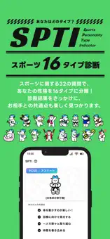 エンスポーツ公式スクリーンショット(App Store)その4