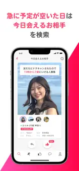 Ravit公式スクリーンショット(App Store)その4