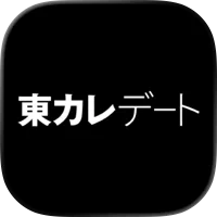 東カレデート アプリアイコン