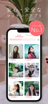 with公式スクリーンショット（App Store）その1