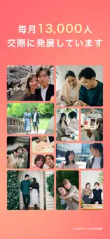 with公式スクリーンショット（App Store）その4