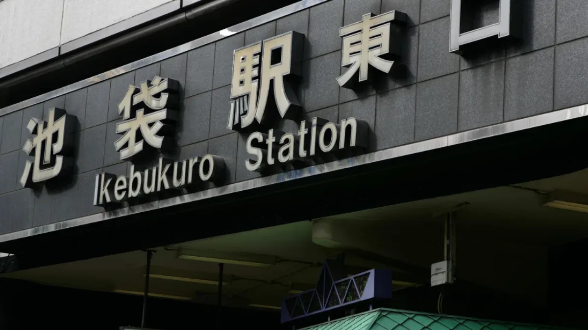 池袋の出会いの場を紹介する記事のアイキャッチ