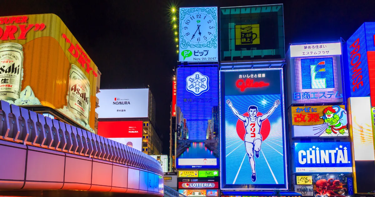 心斎橋・難波の街並み