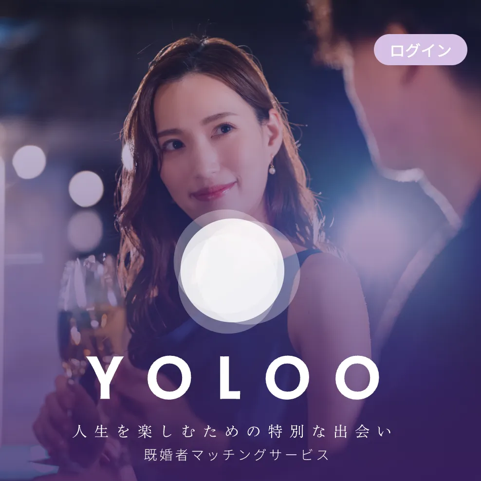 YOLOO(ヨロー)公式サイトのファーストビュー